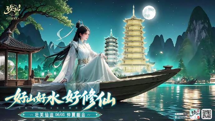 私服诛仙云梦最强输出如何培养