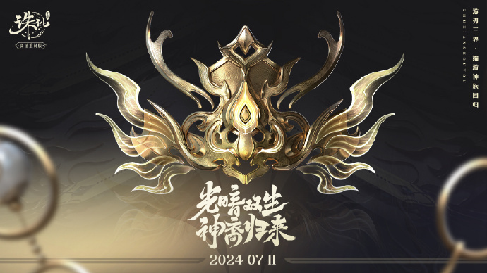 诛仙私发网：涅羽需要堆什么属性
